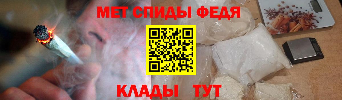 Amphetamine  Вход с VPN  Амфетамин  АМФ 98%  Астрахань 