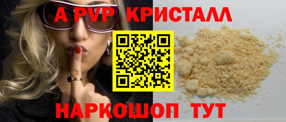  COCAIN Астрахань