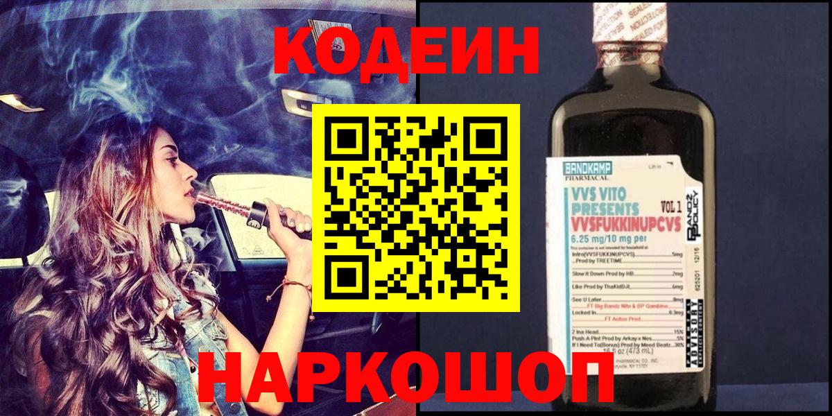 Мефедрон кристаллы  NBOMe  Бошки Шишки  Cocaine  Вход с VPN  Астрахань  Гашиш 