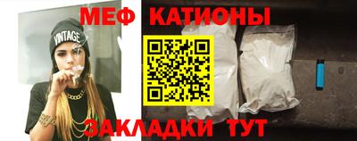 MESCALINE Янаул