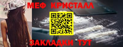 МДМА Ярославль
