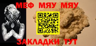 мдпв Ярцево