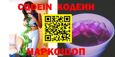 MESCALINE Янаул