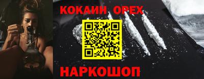 мяу мяу кристалл Ангарск