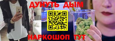 MESCALINE Янаул
