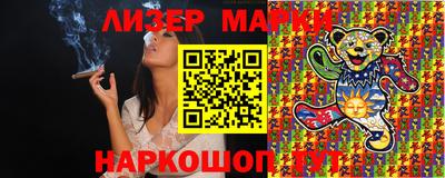 MESCALINE Янаул
