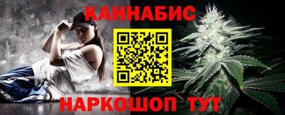 мяу мяу кристалл Ангарск