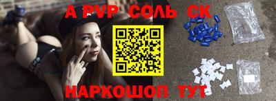 сатива Анжеро-Судженск