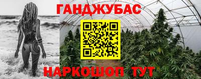 MESCALINE Янаул