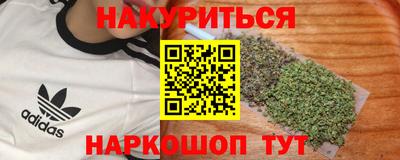 метадон Анапа