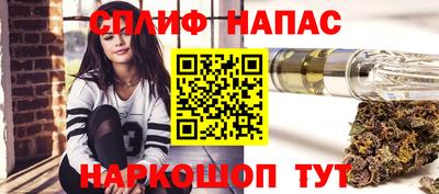 сатива Анжеро-Судженск