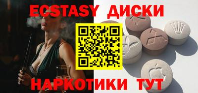MESCALINE Янаул