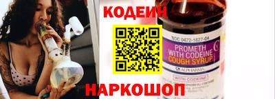 сатива Анжеро-Судженск