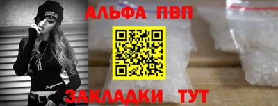 сатива Анжеро-Судженск