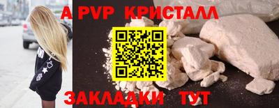 МДМА Ярославль