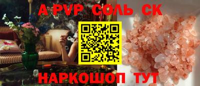 МДМА Ярославль
