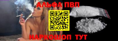 мяу мяу кристалл Ангарск
