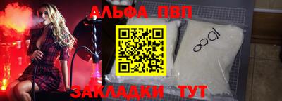 МДМА Ярославль