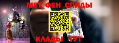 MESCALINE Янаул