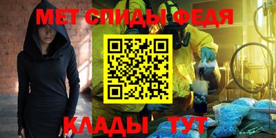 метадон Анапа