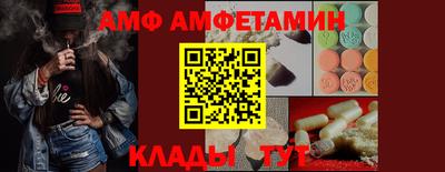мяу мяу кристалл Ангарск