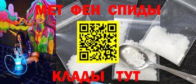 МДМА Ярославль