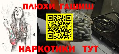 метадон Анапа