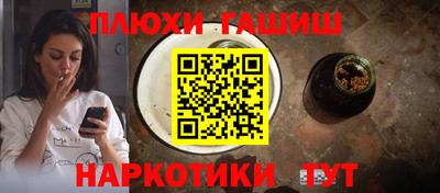 метадон Анапа