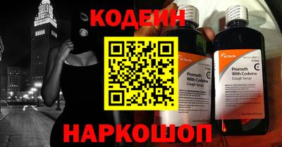 MESCALINE Янаул