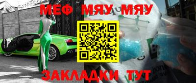 мдпв Ярцево