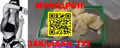 мдпв Ярцево