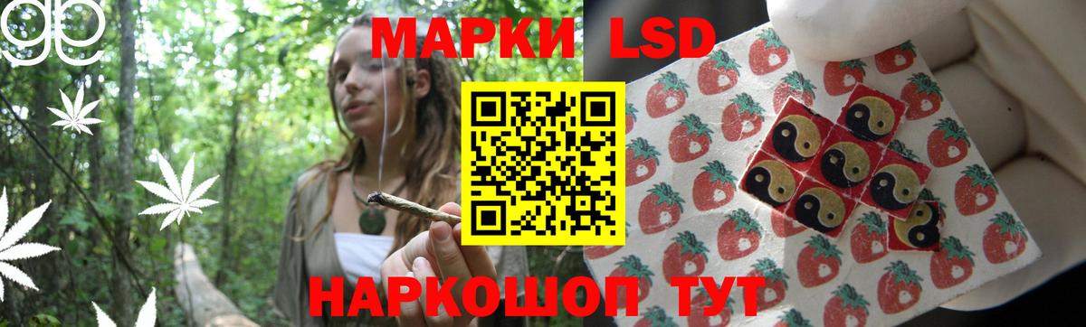 Астрахань  Лсд 25 экстази кислота  Вход с VPN  LSD-25 экстази кислота 