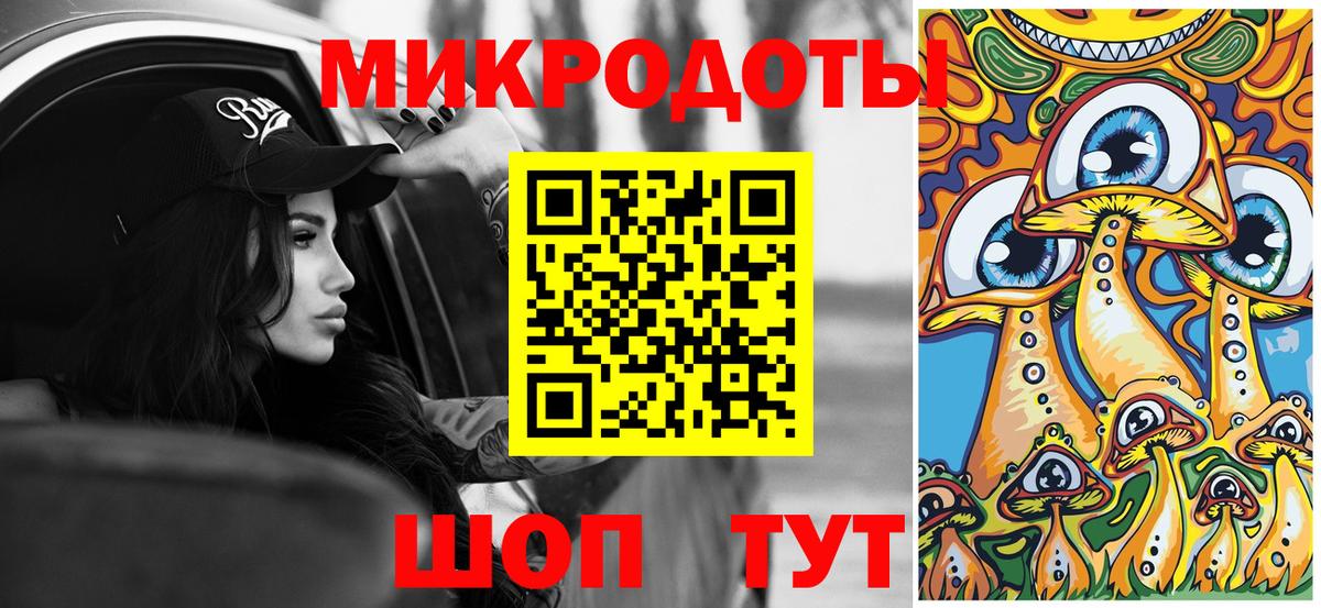цены наркотик  Вход с VPN  Астрахань  Псилоцибиновые грибы Cubensis 