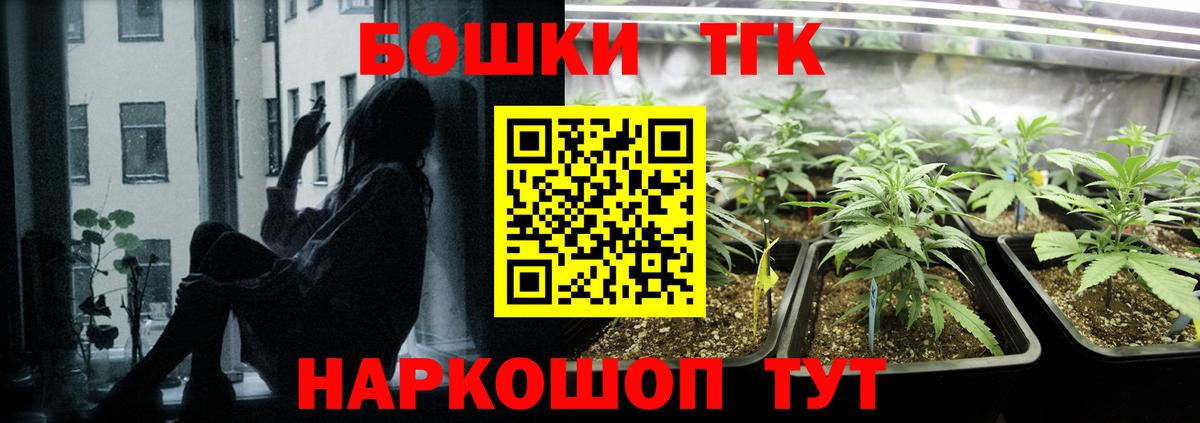 Марихуана MAZAR  Бошки марихуана MAZAR  Бошки марихуана планчик  Вход с VPN  Астрахань 