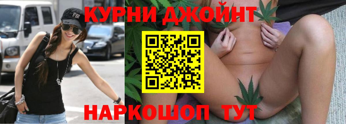 Канабис гибрид Астрахань